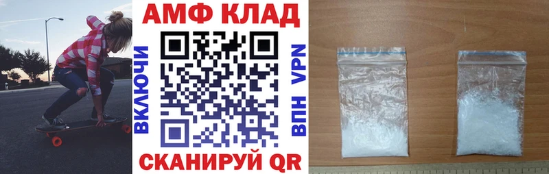 ОМГ ОМГ зеркало  Гаврилов Посад  АМФЕТАМИН Premium 