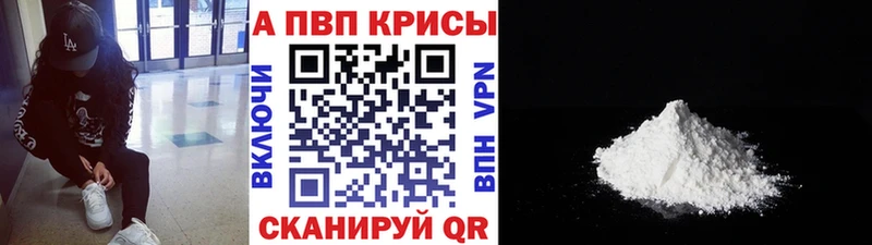 omg вход  Гаврилов Посад  Alpha PVP СК КРИС  закладка 