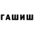 Метадон белоснежный Gavr 93