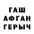 КЕТАМИН VHQ Just Alimov