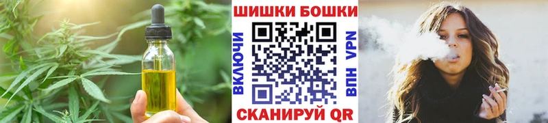 как найти закладки  Гаврилов Посад  OMG как войти  Печенье с ТГК конопля 