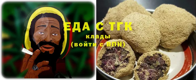 Canna-Cookies марихуана  блэк спрут рабочий сайт  Гаврилов Посад 