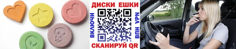 где можно купить наркотик МЕГА рабочий сайт ЭКСТАЗИ TESLA Гаврилов Посад