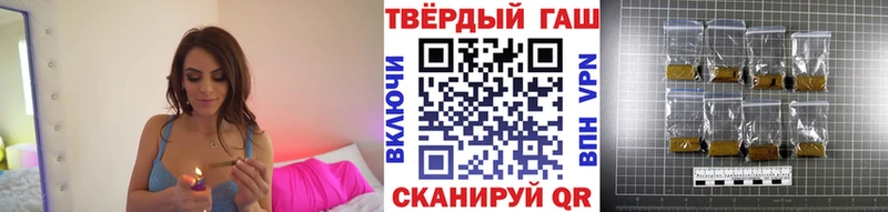 где купить наркоту  Гаврилов Посад  ГАШИШ хэш 