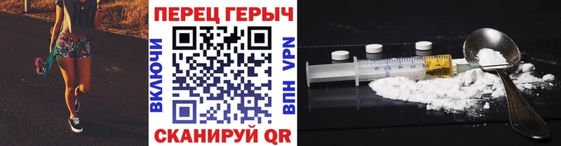 купить наркоту  Гаврилов Посад  ГЕРОИН белый 