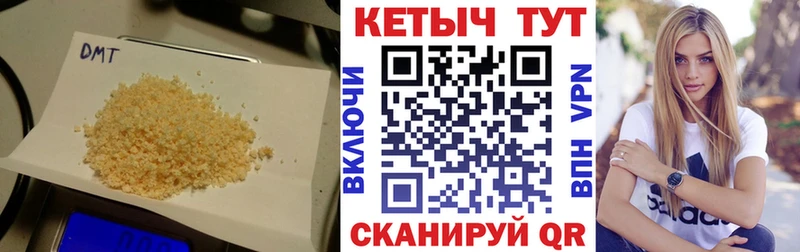 КЕТАМИН VHQ Гаврилов Посад