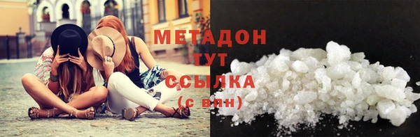 кокаин премиум Краснослободск