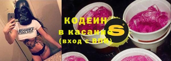 кокаин премиум Краснослободск