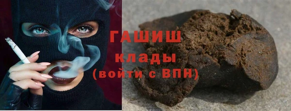кокаин премиум Краснослободск