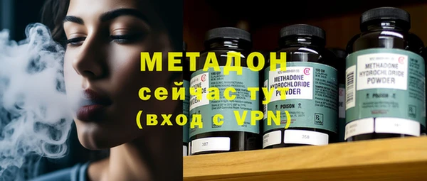 кокаин премиум Краснослободск
