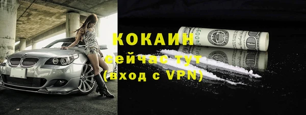 мяу мяу кристалл Богородицк