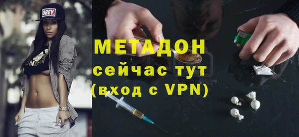дмт Красноперекопск