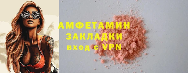 кокаин премиум Краснослободск