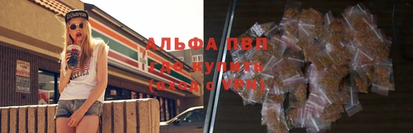 кокаин премиум Краснослободск