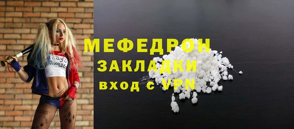 дмт Красноперекопск