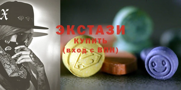 дмт Красноперекопск