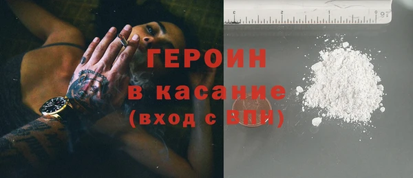 кокаин премиум Краснослободск
