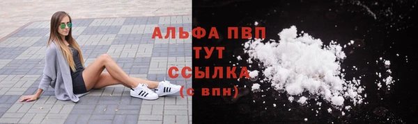 COCAINE Бугульма