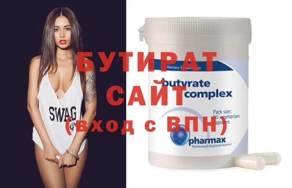 кокаин премиум Краснослободск