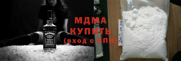 кокаин премиум Краснослободск