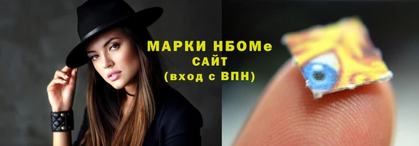 кокаин премиум Краснослободск