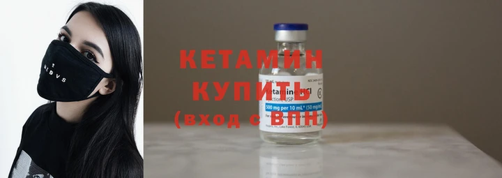 кокаин премиум Краснослободск