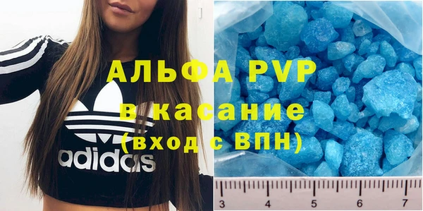 а пвп мука Краснотурьинск