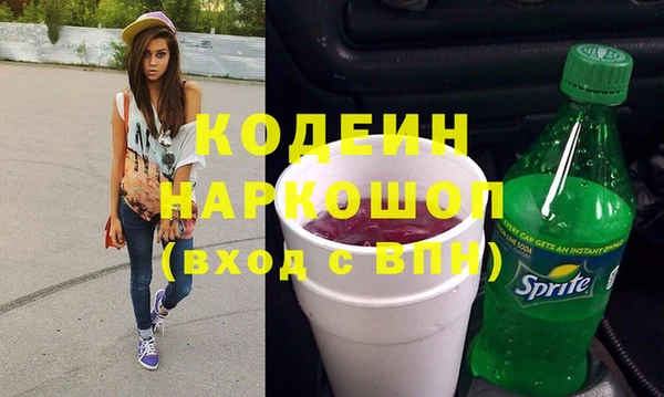 2c-b Богородск