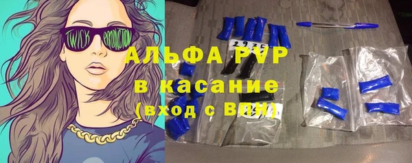 кокаин премиум Краснослободск