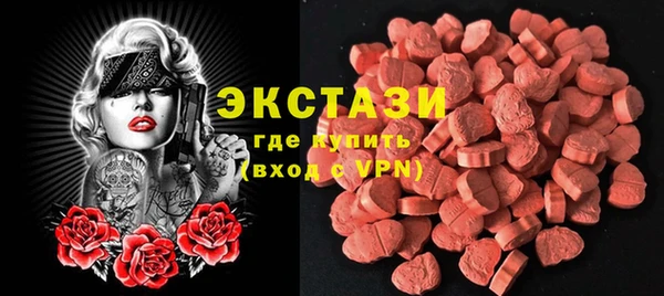 дмт Красноперекопск