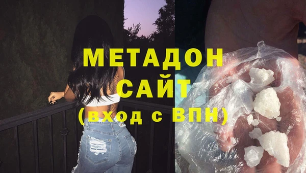 кокаин премиум Краснослободск