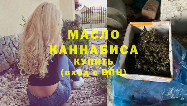 кокаин премиум Краснослободск