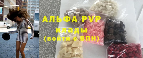 а пвп мука Краснотурьинск
