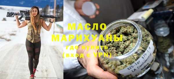 а пвп мука Краснотурьинск
