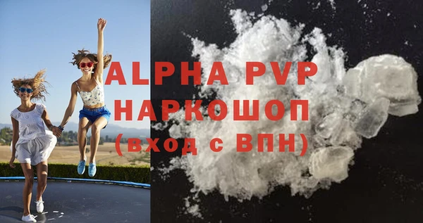 дмт Красноперекопск