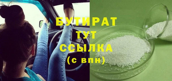 COCAINE Бугульма