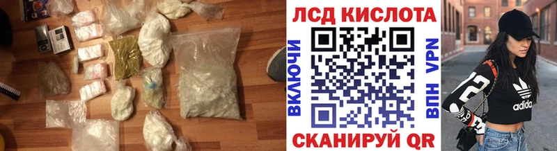 Лсд 25 экстази кислота Гаврилов Посад