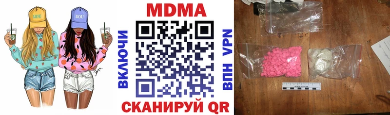 наркошоп  Гаврилов Посад  MDMA кристаллы 