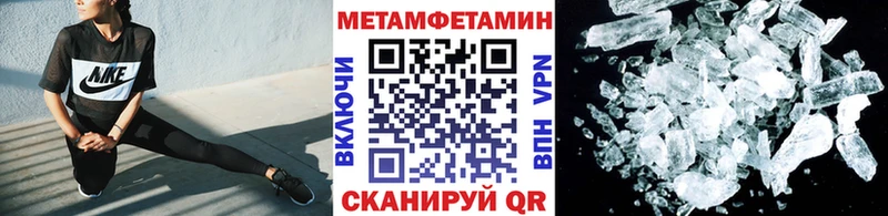дарк нет телеграм  как найти закладки  Гаврилов Посад  Первитин мет 