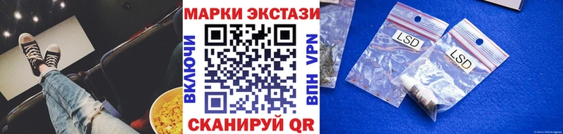 Наркотические марки 1,5мг  закладка  Гаврилов Посад 